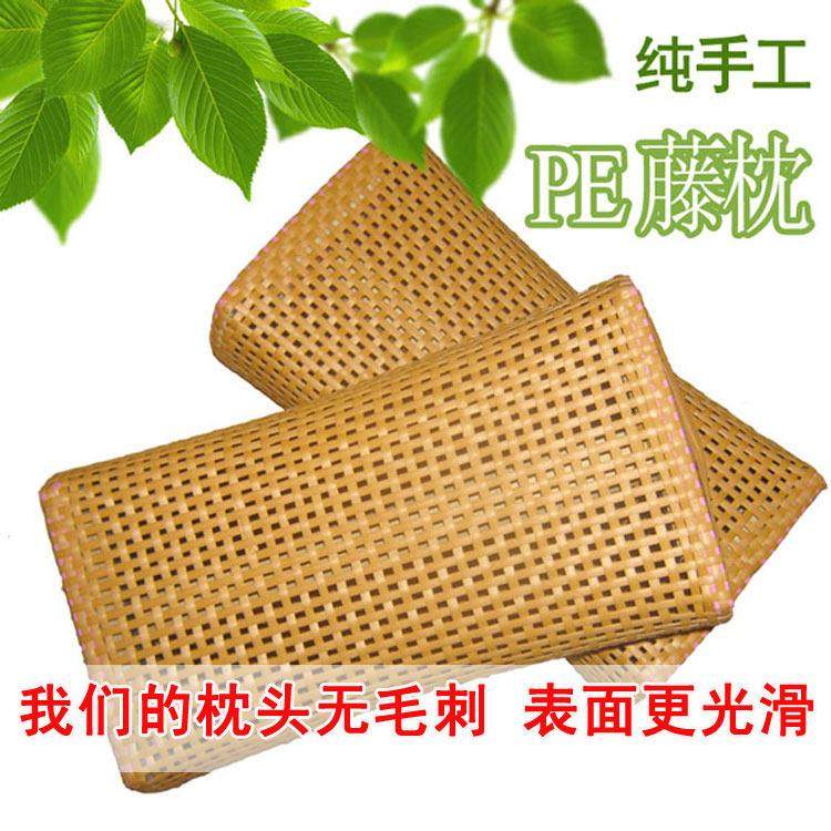 彷滕编夏凉枕头PE藤编空心凉枕彷竹编汗蒸房按摩桑拿空心枕,床上用品,枕头/枕芯,淘宝优惠券,粉丝福利购,淘宝优惠卷