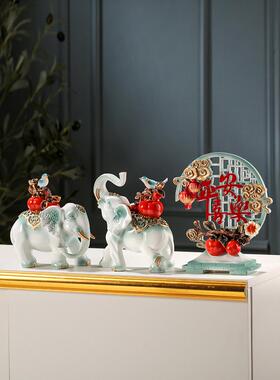 大象一对创意家居玄关客厅电视柜摆件装饰品平安喜乐乔迁新居礼品