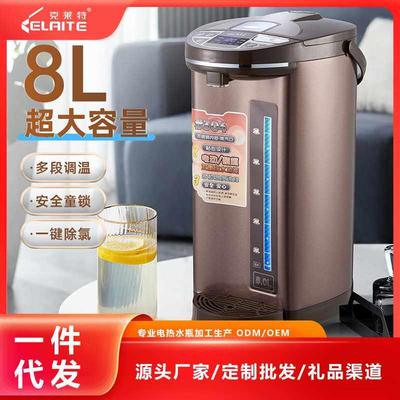 克莱特电热水瓶家用智能恒温电水壶保温自动上水电热水壶8L大容量