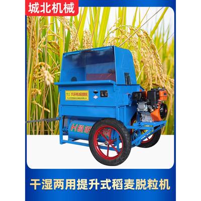 新型干湿两用全喂入打谷机家用小型多功能小麦高粱水稻脱粒机器