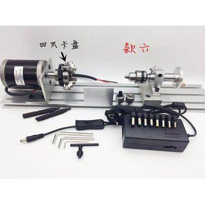 迷你diy车床微型机床四爪夹头多功能佛珠机木工车床打磨抛光圆珠,五金/工具,封边机,淘宝优惠券,粉丝福利购,淘宝优惠卷