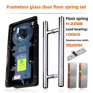 玻璃门地板弹簧220B把手无框门全套五金配件门夹上下夹配件地板弹