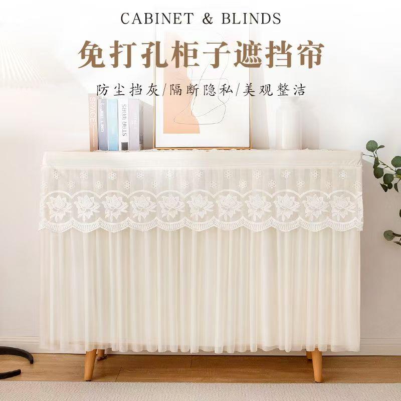 蕾丝纯色柜类遮挡帘免打孔杂物整体橱柜遮丑拉帘滑轨式书柜鞋柜防