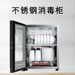 二星级妤太太台式消毒柜茶水间家庭耐用立式碗架红外线童锁大容量