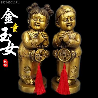 纯铜金童玉女摆件善财童子龙女佛像童男童女大小一对家居结婚礼品