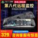 丁威特行车记录仪超高清多功能4G手机远程监控2024新款 360度全景