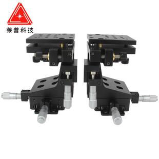 五维调整位移台精密手动滑台旋转平移台升降倾斜角度光学工作平台