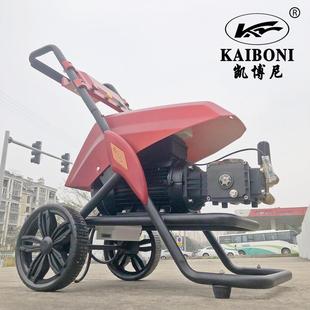 凯博尼超高压清洗机洗车机全自动洗车水泵商用大型718D-2.5感应器