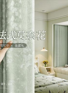 雪尼尔绿色法式飘窗帘清新遮光主卧专用u型2025新款高级感未来式