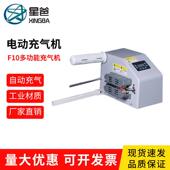 星爸葫芦膜充气机葫芦膜气泡枕气泡袋气泡膜缓冲气垫机F15多功能