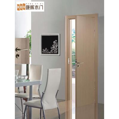 康辉木门室内卧室房门平板实木复合免漆门厨房卫生间平开门推拉门