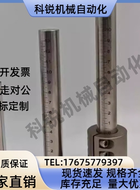 带刻度光轴刻度棒圆棒GSSTN10 GSSTA FGSTN FGSTA RCY61-12 RCY71