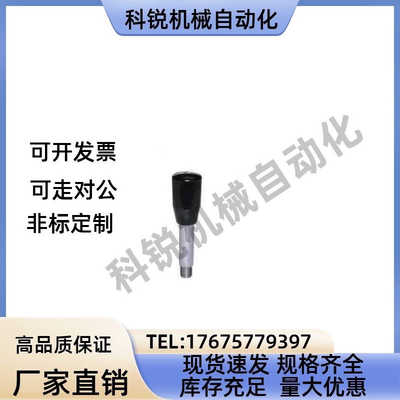 固定握柄把手HAC03-M6/M8/M10/M12-L63/L80/L100/L125/L160/L200