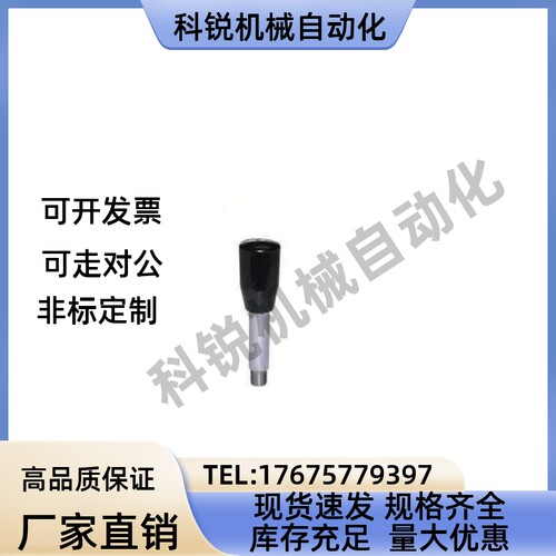 固定握柄把手HAC03-M6/M8/M10/M12-L63/L80/L100/L125/L160/L200