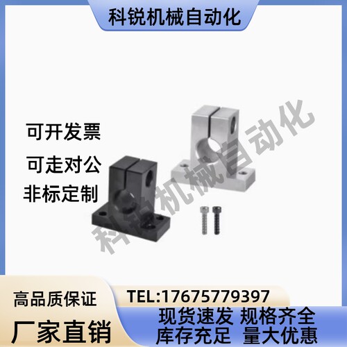 SHSTBN15/SHSTBN16/SHSTBN20/SHSTBN25/SHSTBN30/35/40导向轴支座