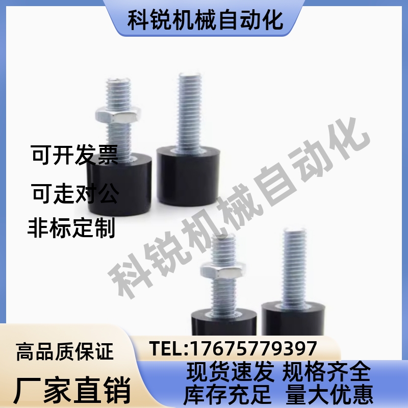 止动螺钉TDC41-M3/M4/M5/M6/M8/M10-L10L15L20L25L30L40L50L60L70
