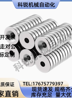 BLS65/66-A8/A10/A12/A15/A20/25-T3-T4-T4.5-T5-T5.5磁铁怡合达