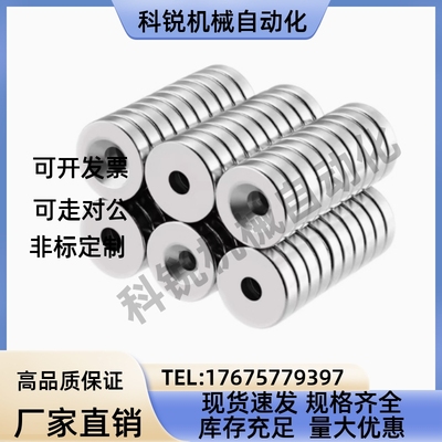 BLS65/66-A8/A10/A12/A15/A20/25-T3-T4-T4.5-T5-T5.5磁铁怡合达