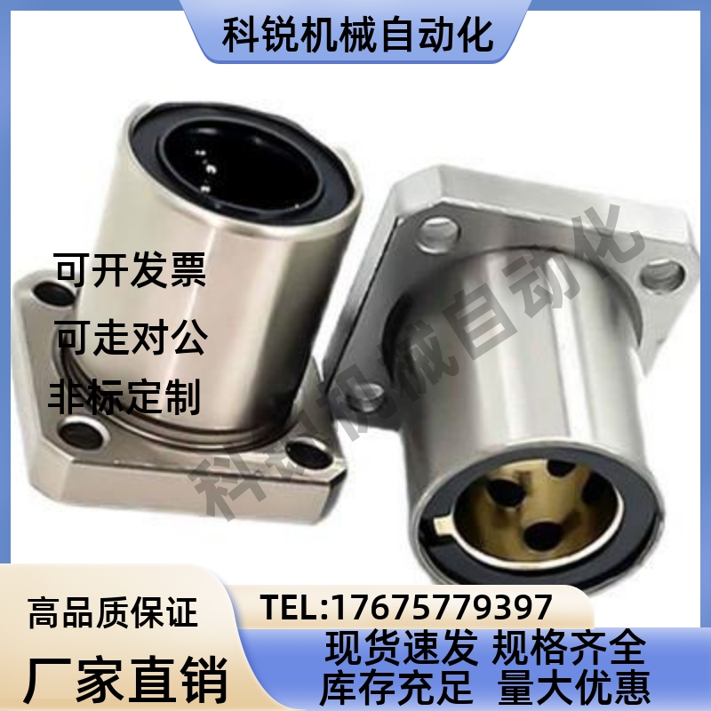 无油衬套 E-OFZ01/31/61-d8/d10/d12/d13/d16/d20/d25/d30