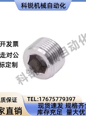 替代米思米锥形沉头螺塞 MSWT/MSWTM/MSWTS/MSWTP1 2 3 4 6 8 J S