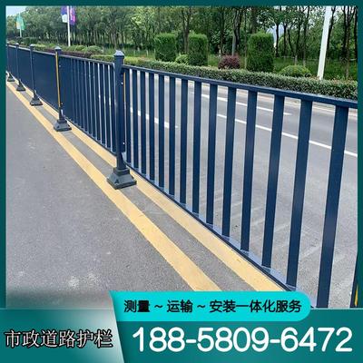 市政道路护栏公路交通安全锌钢防撞栏杆城市文化马路中央隔离栅栏