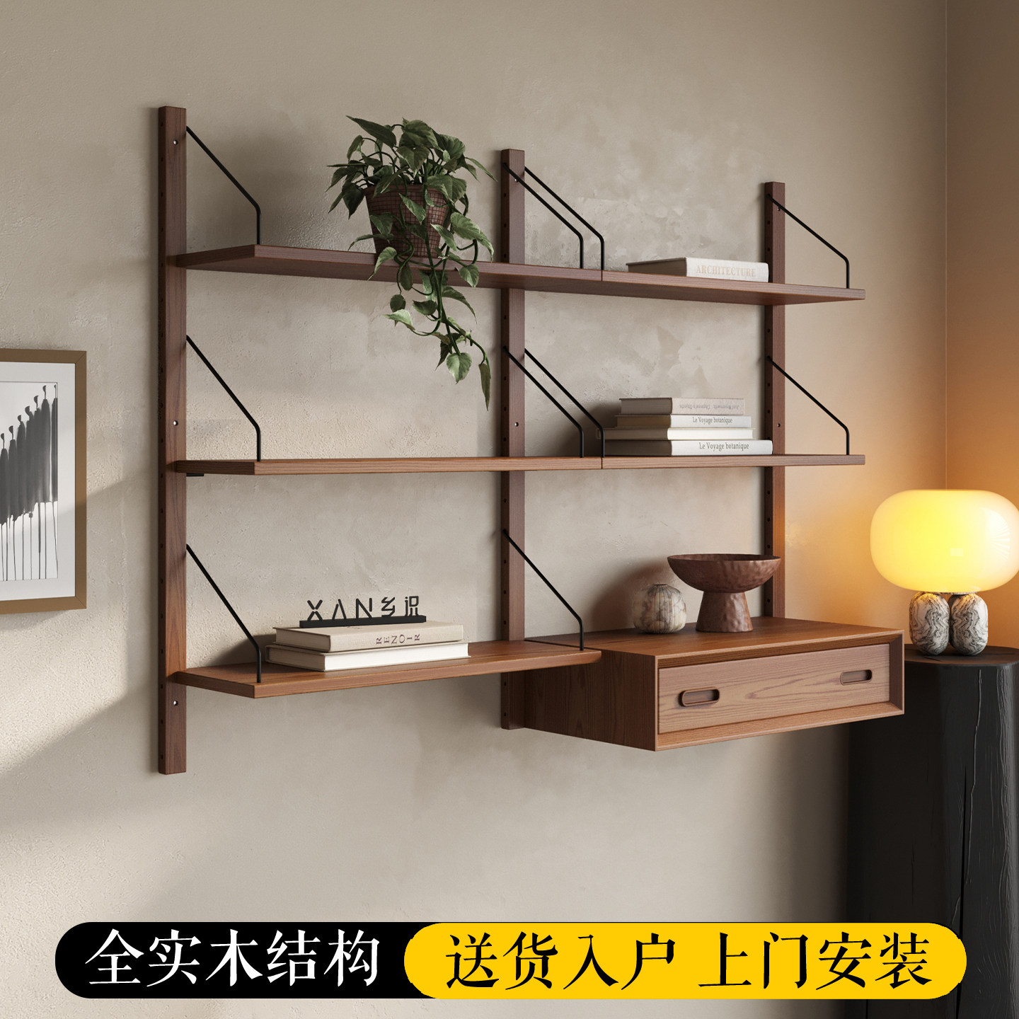 复古简约书架客厅卧室摆件搁板架装饰架置物架墙上实木展示陈列架