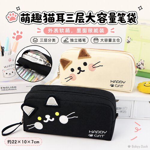 贝贝鸭创意猫咪大容量笔袋