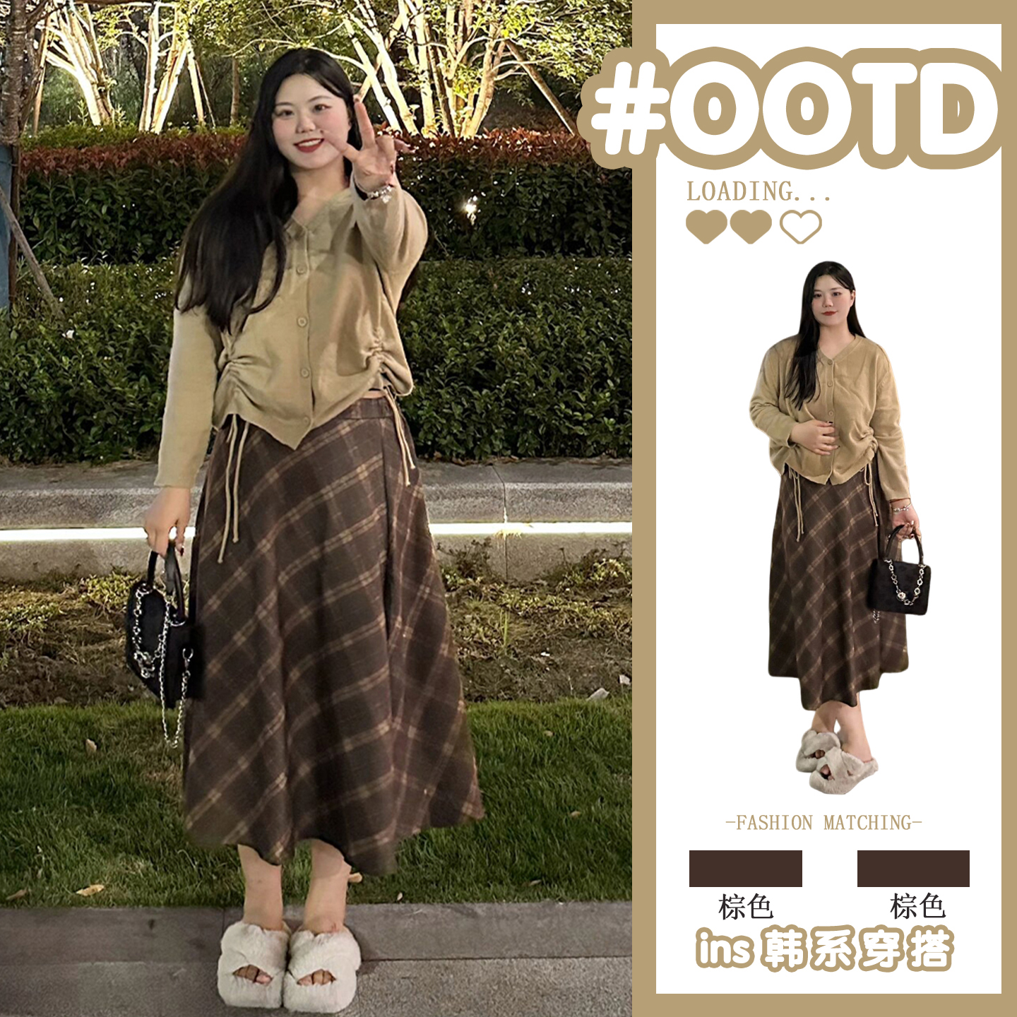 300斤大码复古美拉德格子半身裙