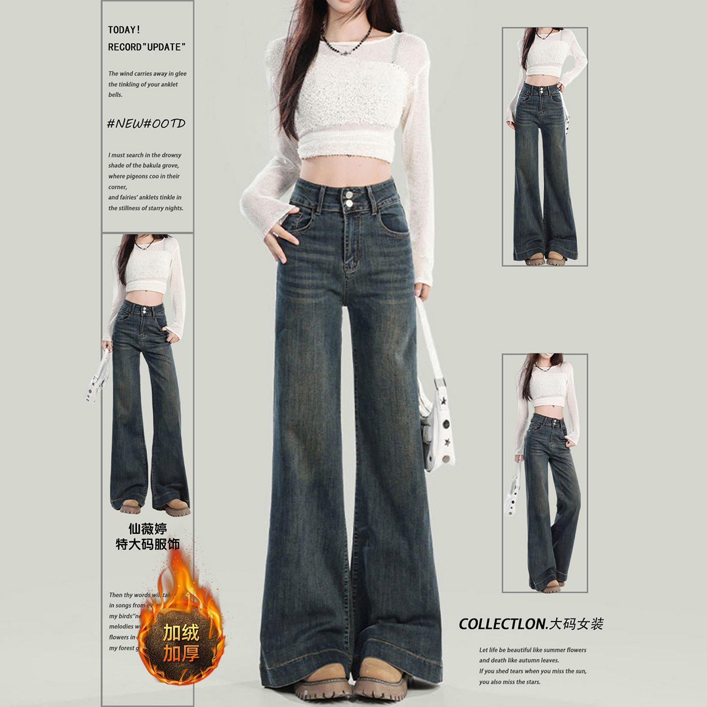 300斤大码梨型遮胯宽松阔腿裤女