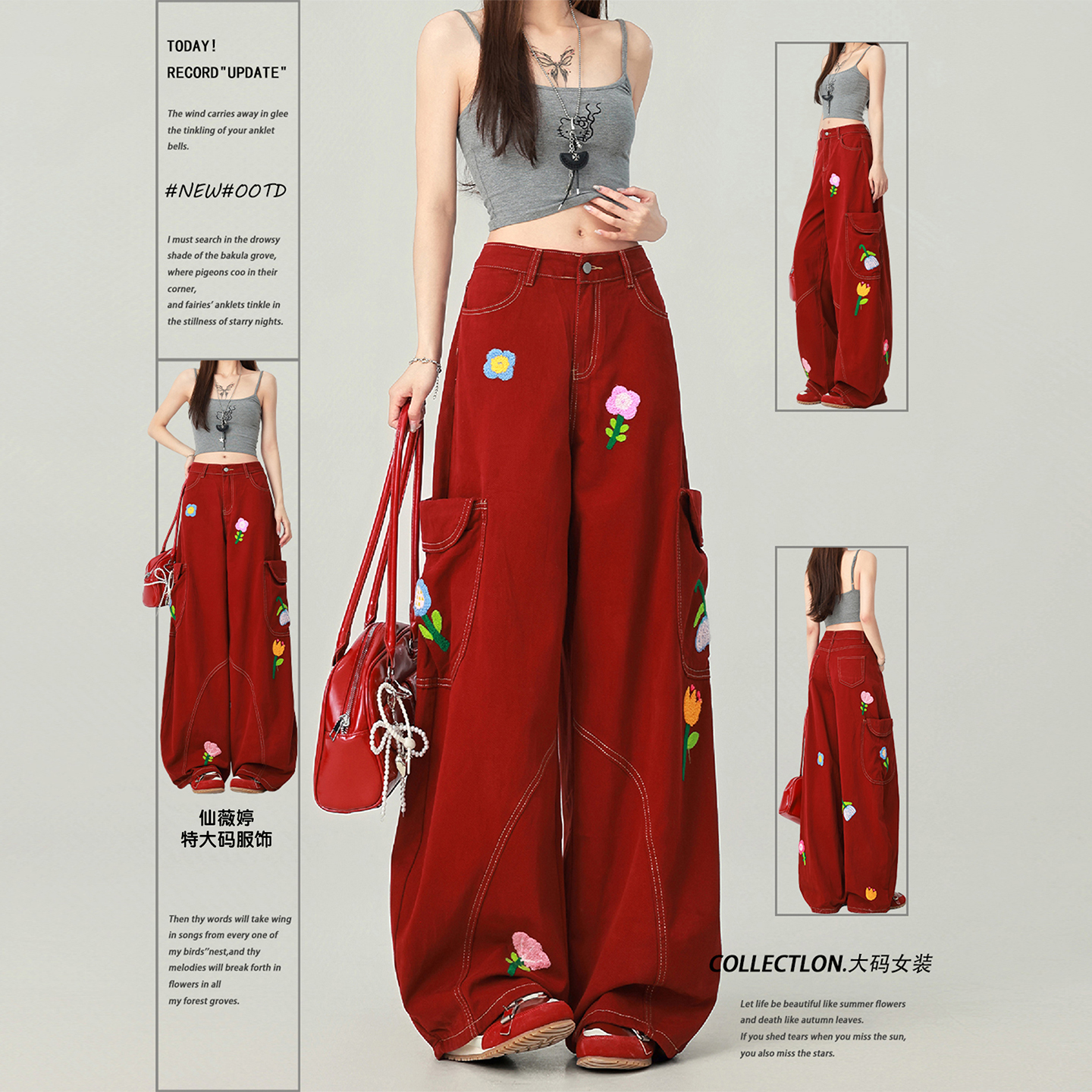 特大码美式百搭时尚洋气阔腿裤女