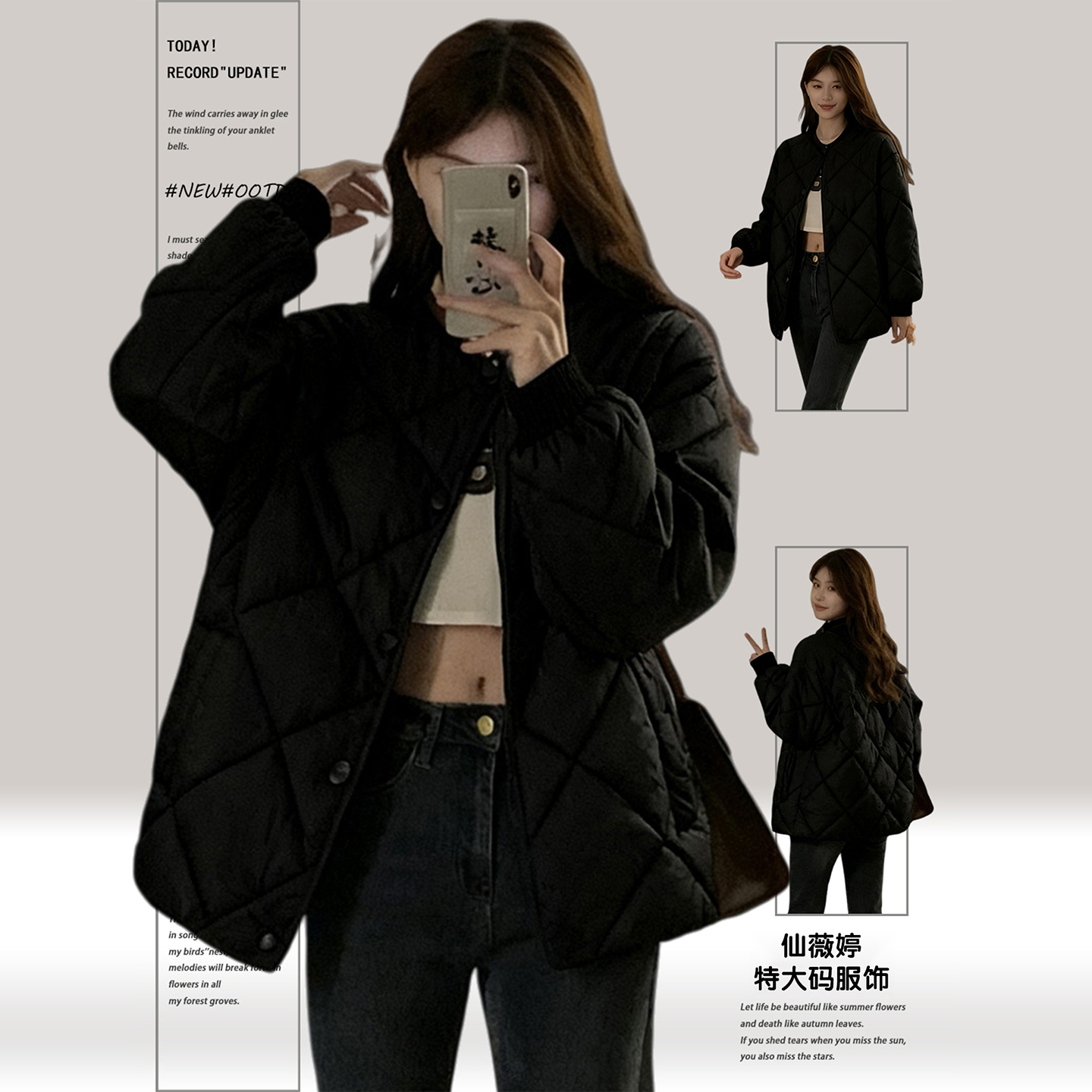 300斤大码设计感小众菱格棉服女