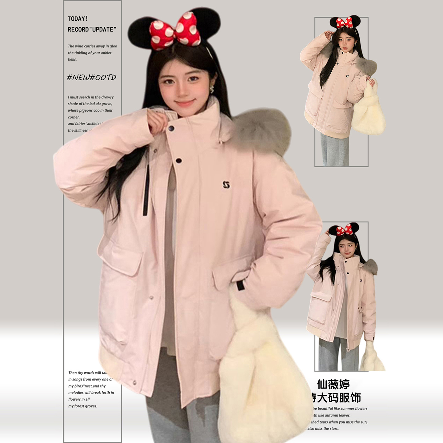 300斤大码韩版慵懒风休闲棉服女