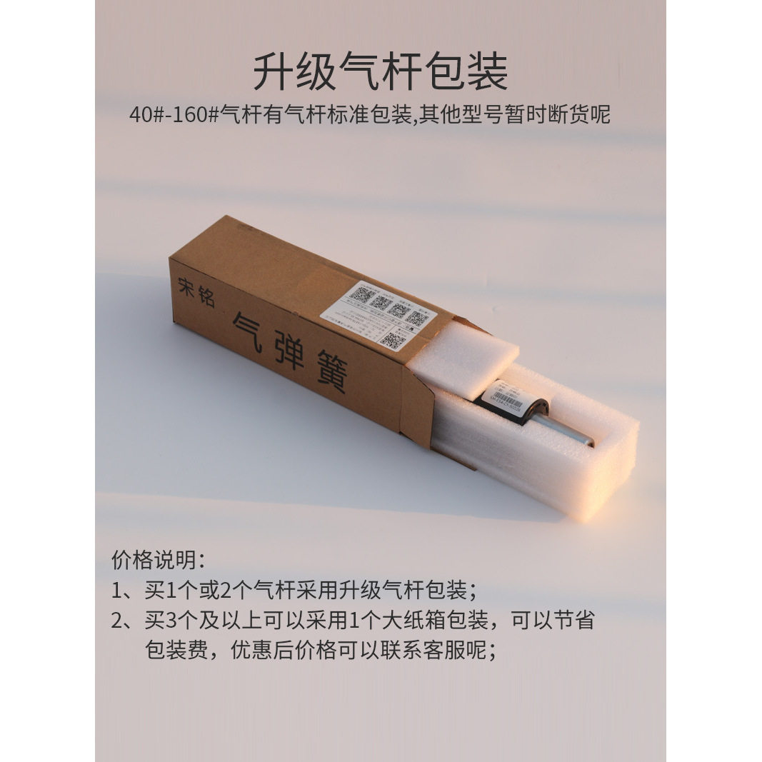 5zv7升降椅子气杆轴承维修  办公酒吧转椅老板电脑椅液压杆气