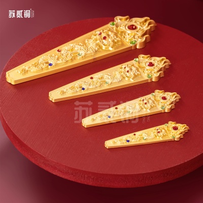 锦尚新款合金配件玉帝妈祖令牌
