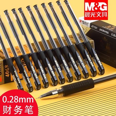 晨光文具用品金品中性笔记账笔极细财务签字笔针管笔芯0.28mm速干水笔学生用笔批发AGPA7101替芯4068