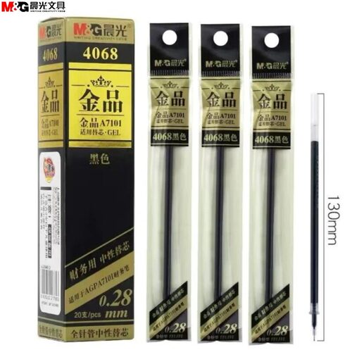 晨光办公用品黑色20支装金品中性笔芯0.28mm极细笔芯全针管水笔替芯细笔画财务用4068通用型耐用130mm