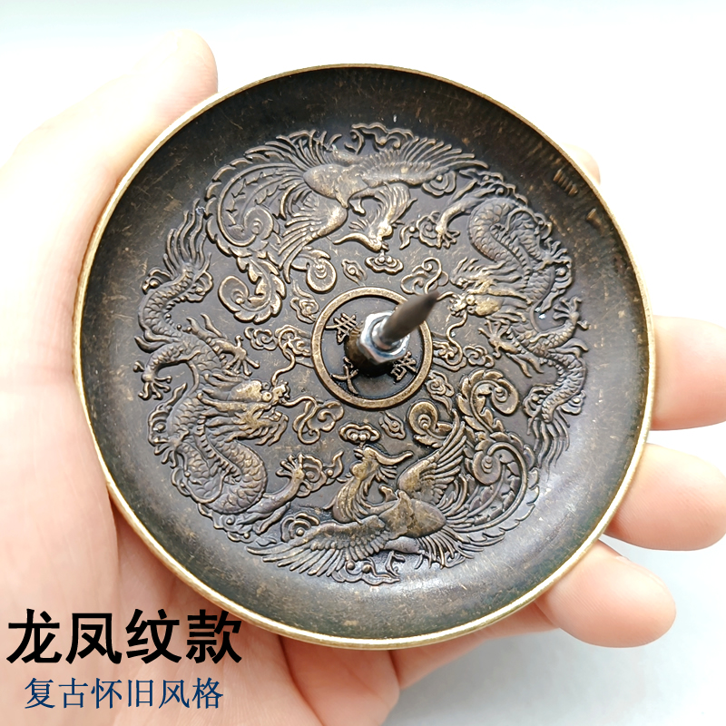 插艾柱底座家用插艾条托盘龙凤纹