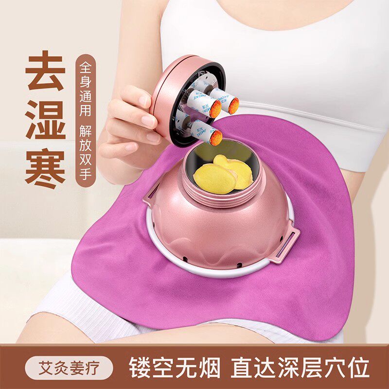 艾灸盒随身灸家用熏蒸仪器具