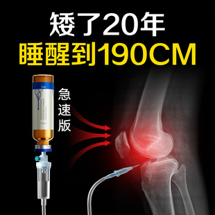 成年人长赖氨酸钙片青少年18岁以上高男性女性生长素激素二次补钙