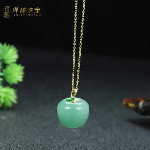 天然东陵石女款小众精致设计款小苹果吊坠
