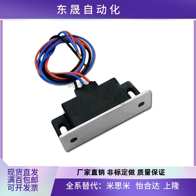 LE-134带防水开关型无尘门吸工业自动化设备用门吸HGE12 LE-1928