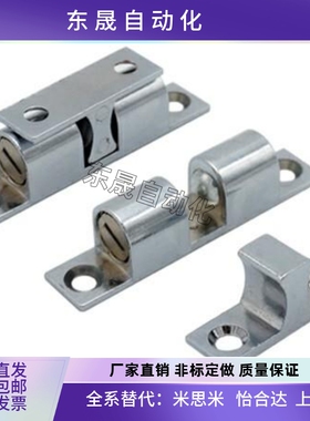 上隆 MPA-40/48/59/67滚珠门扣 锌合金门碰 门磁 门吸 碰珠球形扣