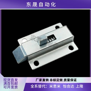 HFY52-50滑动式方形插销 短程距离 带弹簧装置