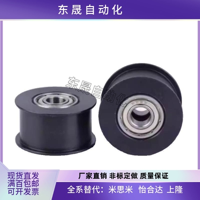 平皮带用惰轮ENG01 04-D15/D20/D25/D30/D35-T6/T11/T16/T21