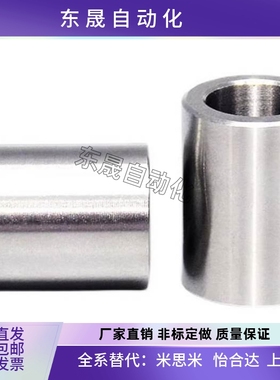 夹具 衬套 C-JBA20 JBAM3 4 5 JBAUN6 8 12 JBAUP15 JBAU16