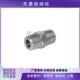 怡合达型全不锈钢接头直接头外螺纹等径XZQ51