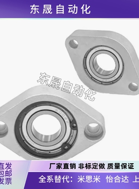 菱形轴承座组件 C-BACA轴承座 C/BACN 698 6900 6904 6902 6002ZZ