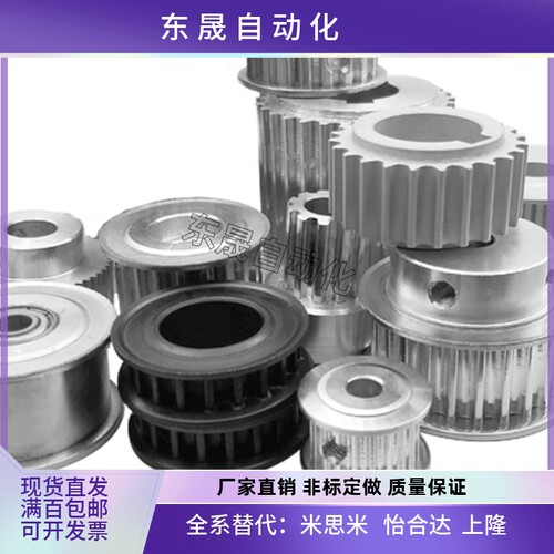 米思米 GEABB1.5 GEABG1.5 GEAHB1.5直齿轮 压力角20°模数1.5