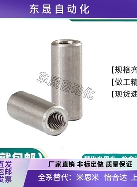 定位销 BLV62-m6-D4 D5 D6 D8-L8L10L12L15L20L25L30L35L40L50L60