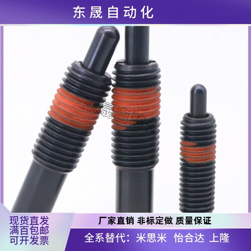 超重载型弹簧柱塞 PJX3/4/5/6/8/10/12/16-1.5/2/3/4/5/10/15/20